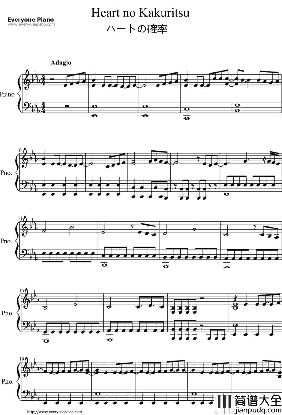 ハートの确率钢琴谱_bluedrops_「そらのおとしもの」OP