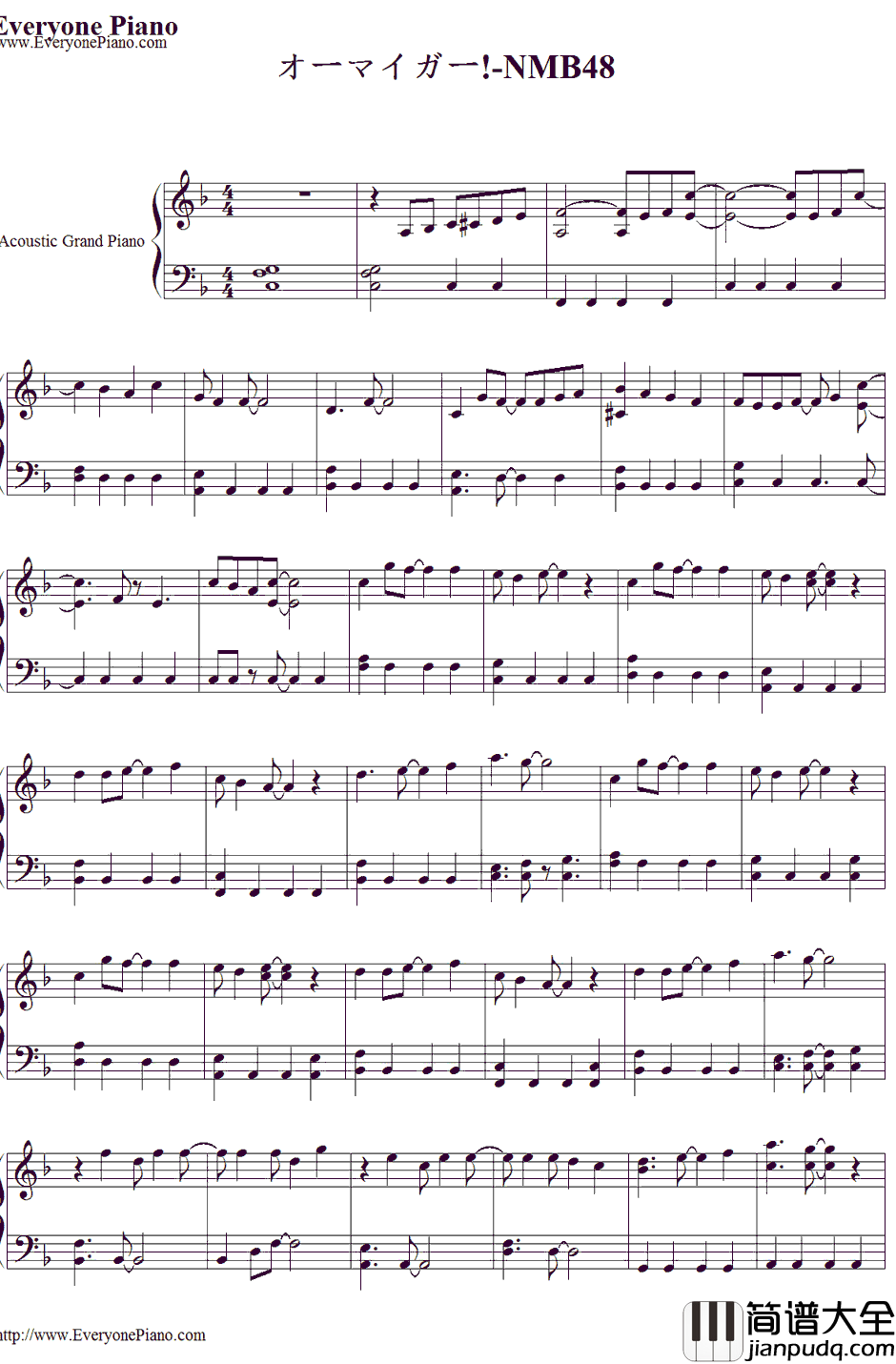 オーマイガー！钢琴谱_NMB48
