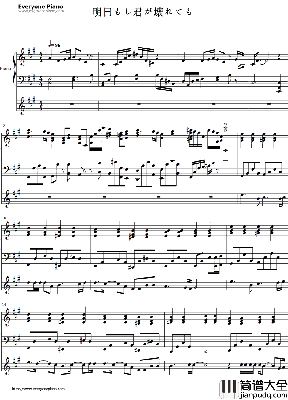 明日もし君が壊れても钢琴谱_Zard_游戏王片尾曲