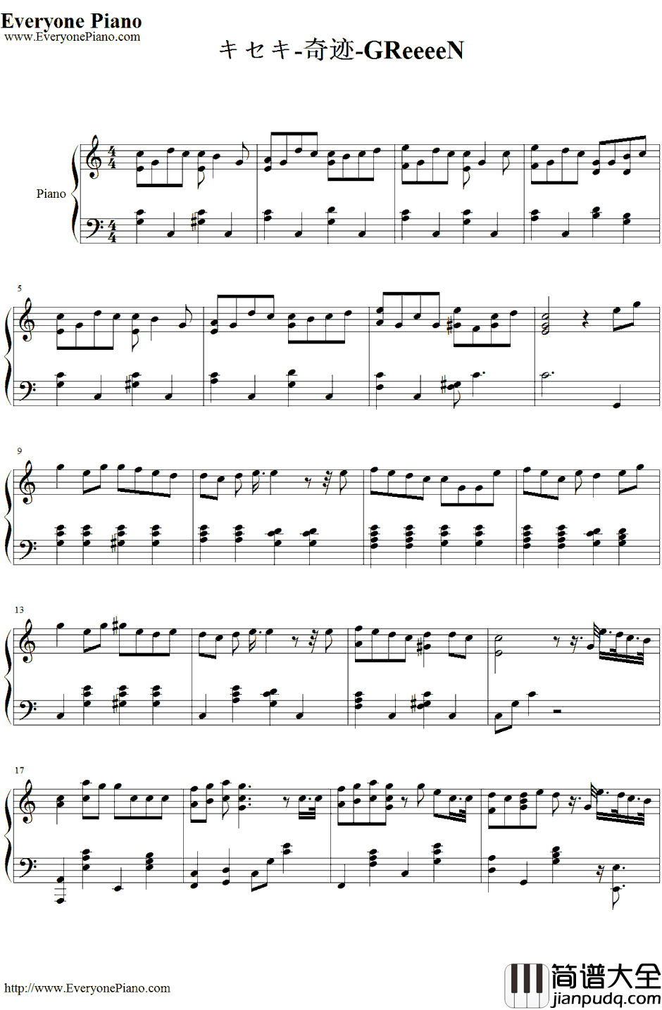 キセキ钢琴谱_GREEEEN_奇迹
