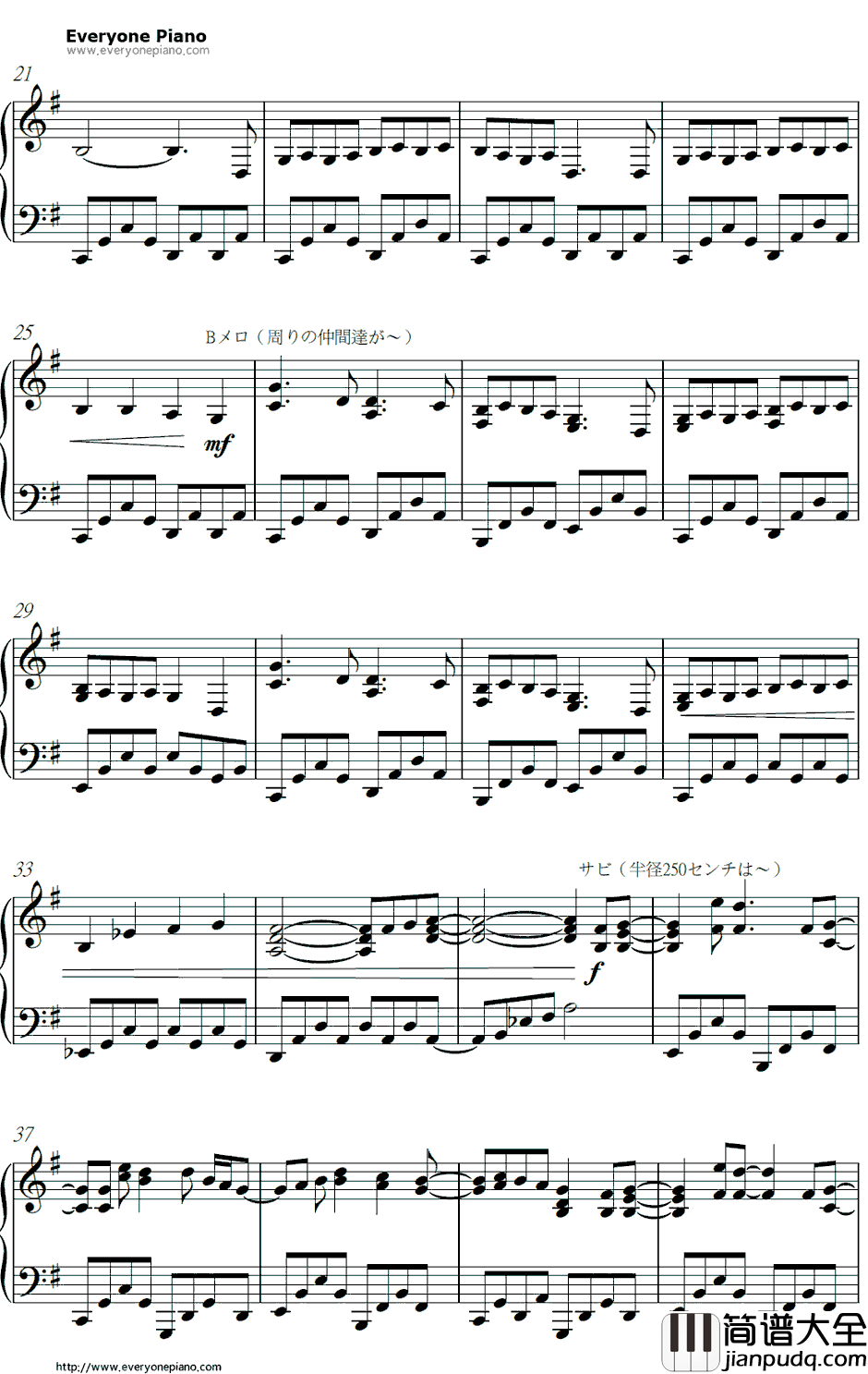 ダブルラリアット钢琴谱_巡音ルカ_巡音ルカ