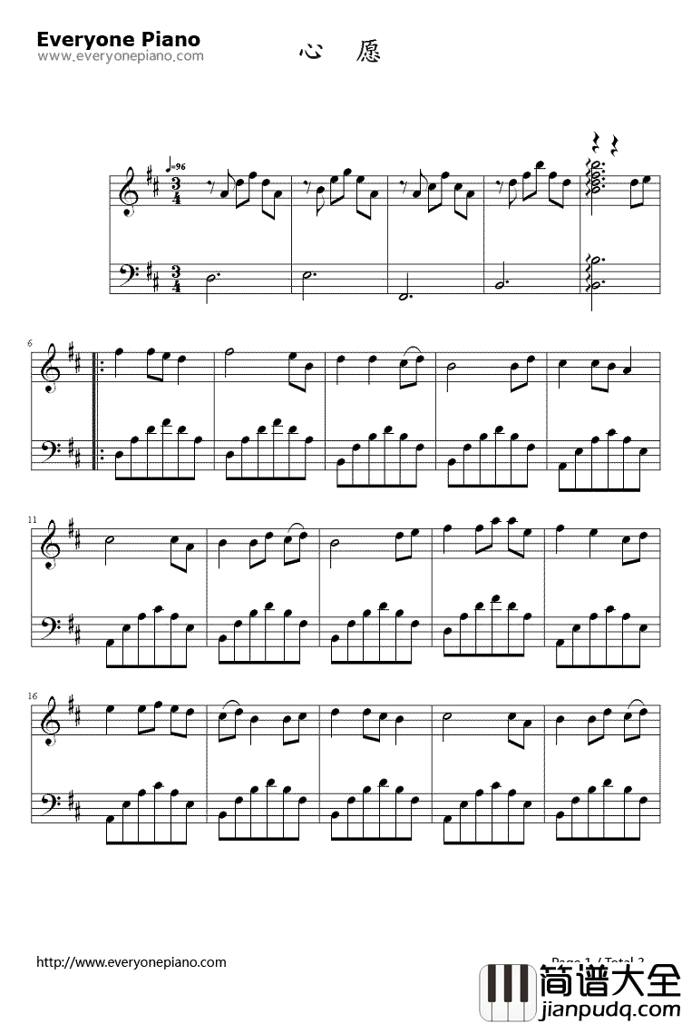 心愿钢琴谱_王泽_心愿