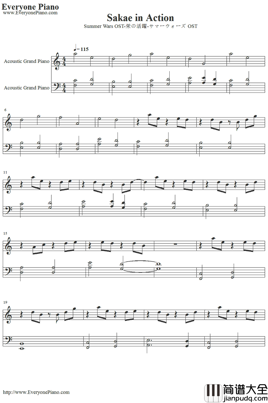 栄の活躍钢琴谱_松本晃彦_SakaeinAction_夏日大作战OST_サマーウォーズOST