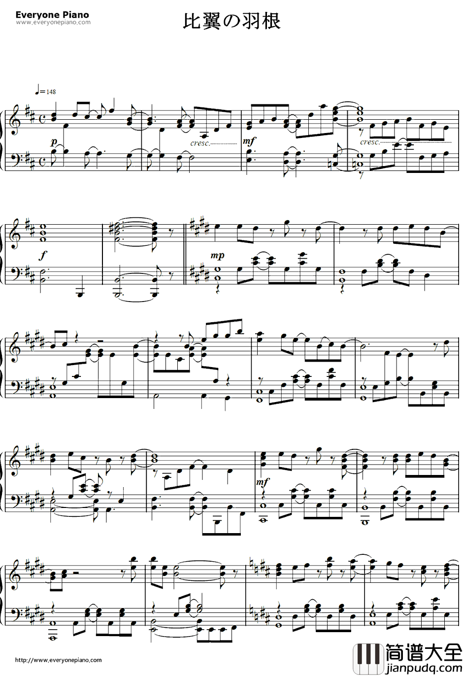 比翼の羽根钢琴谱_eufonius_缘之空主题曲