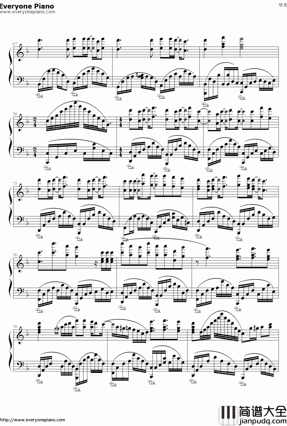 够爱钢琴谱_东城卫D.C.W