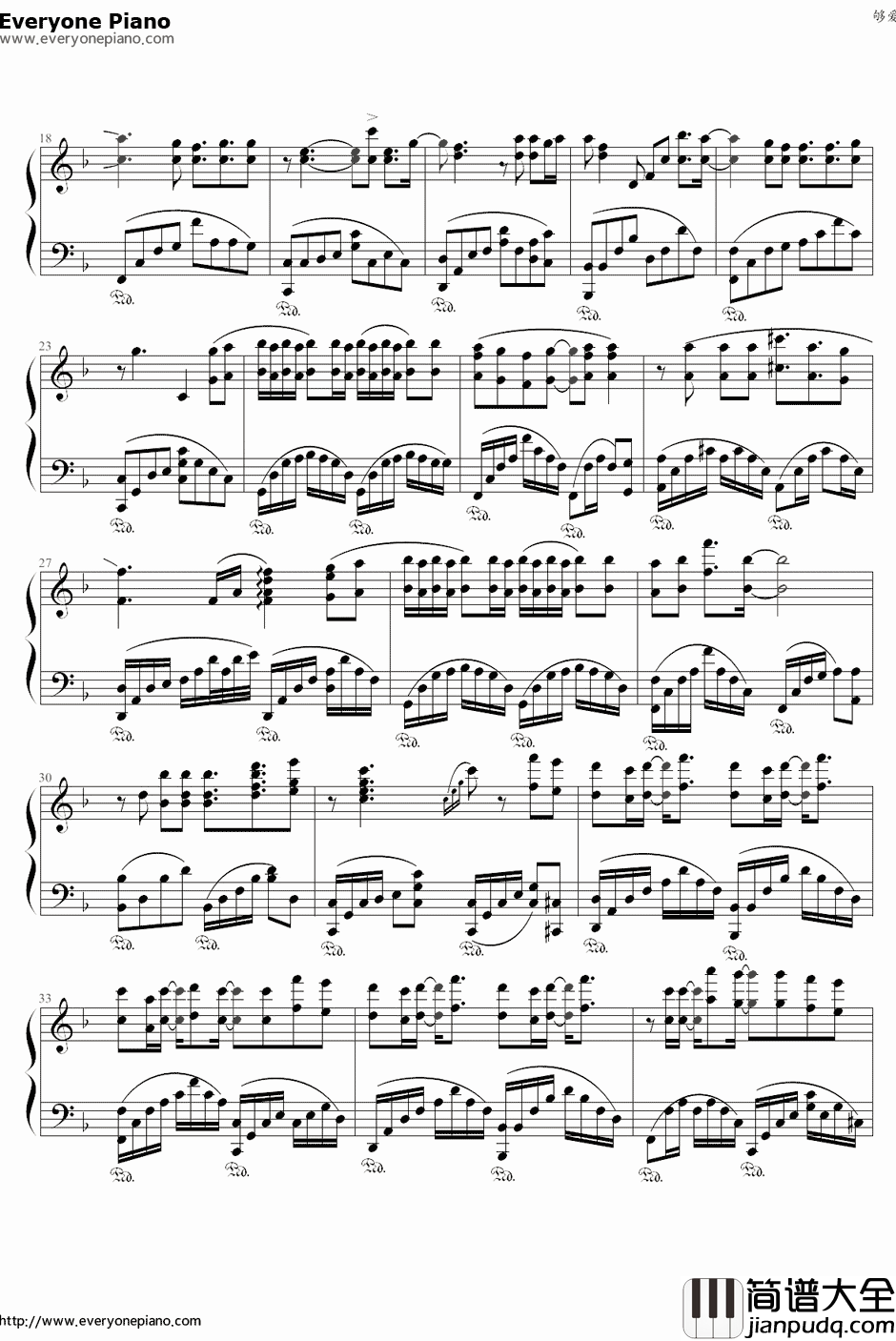 够爱钢琴谱_东城卫D.C.W