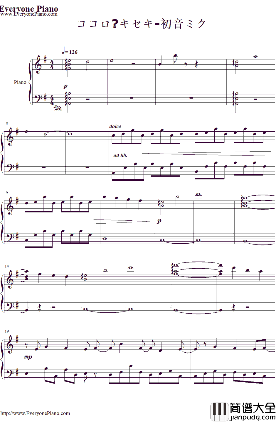 ココロ・キセキ钢琴谱_镜音双子