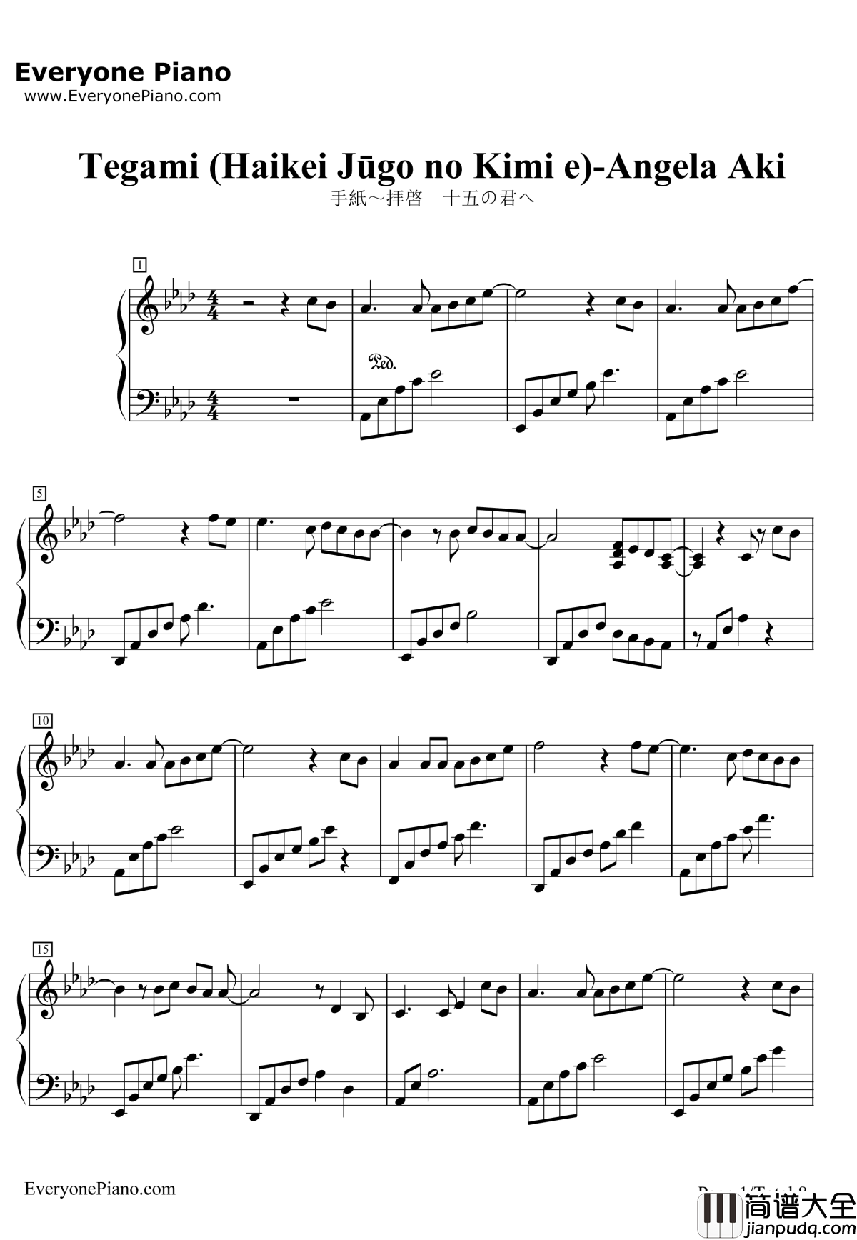 手纸～拝启十五の君へ～AngelaAki钢琴谱_AngelaAki_手纸～拝启十五の君
