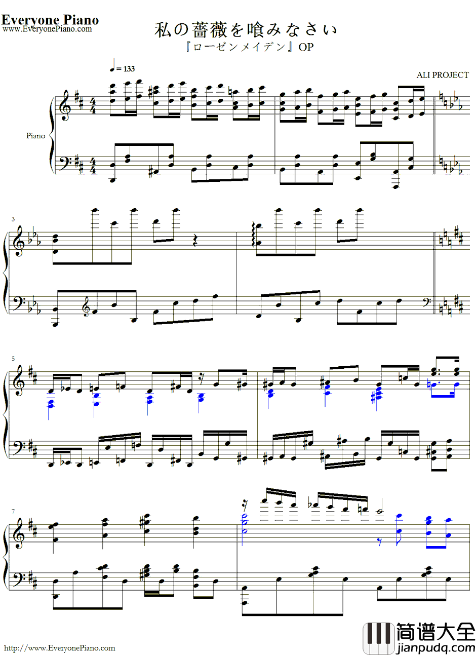 私の薔薇を喰みなさい钢琴谱_ALIPROJECT_薔薇少女OP