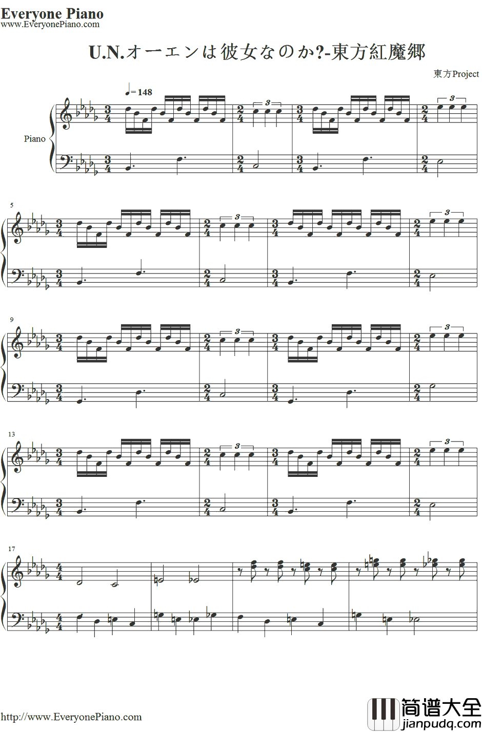 U.N.オーエンは彼女なのか?钢琴谱_东方Project_东方红魔乡