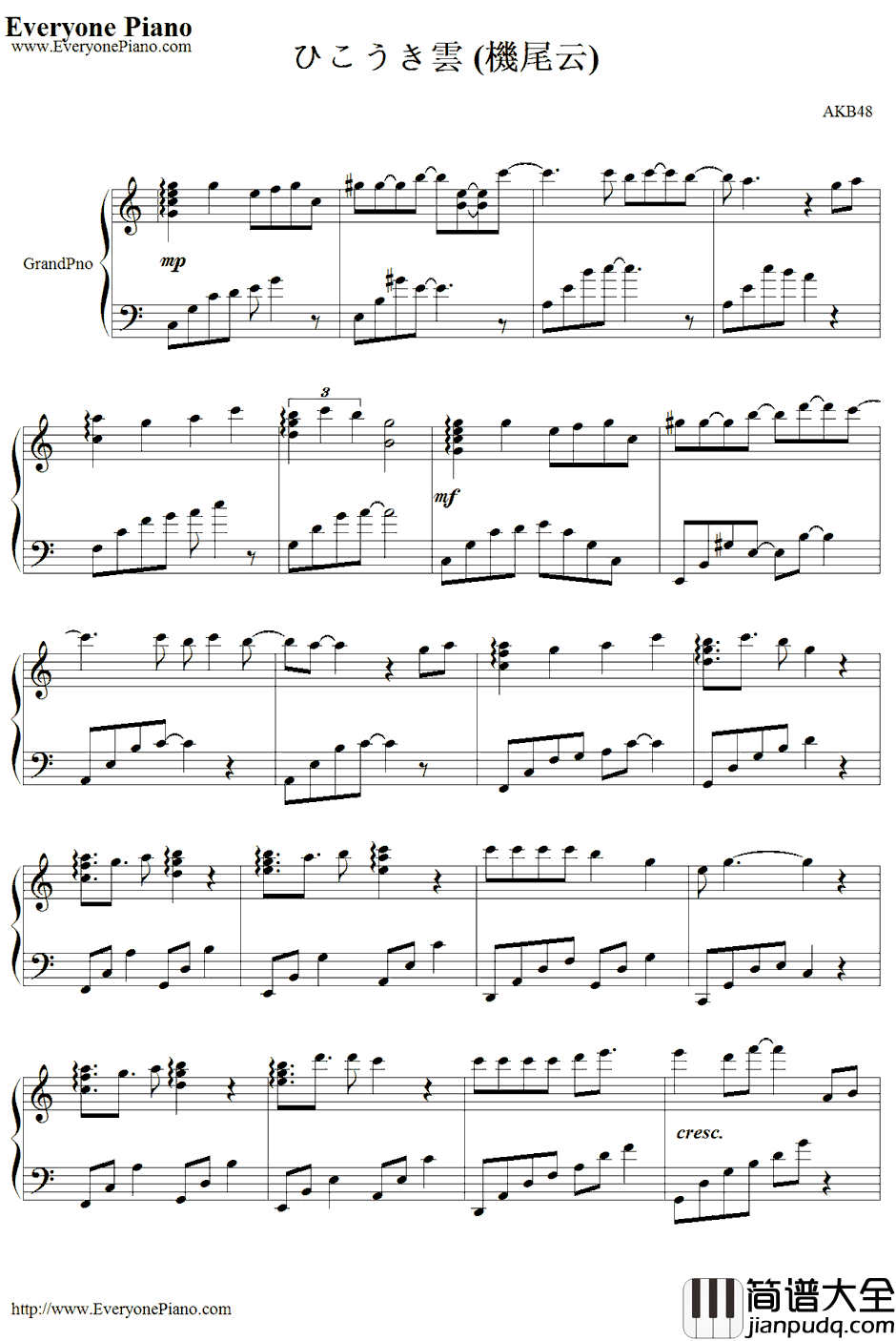 ひこうき雲钢琴谱_AKB48