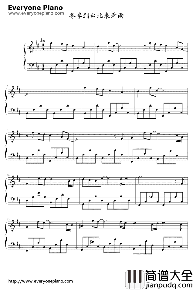 冬季到台北来看雨钢琴谱_孟庭苇_冬季到台北来看雨