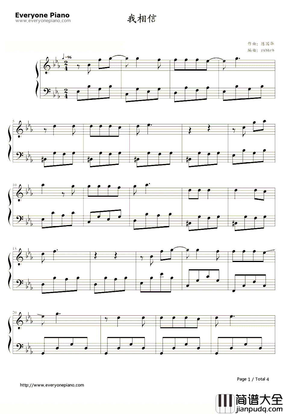 我相信钢琴谱_杨培安_08年奥运现场