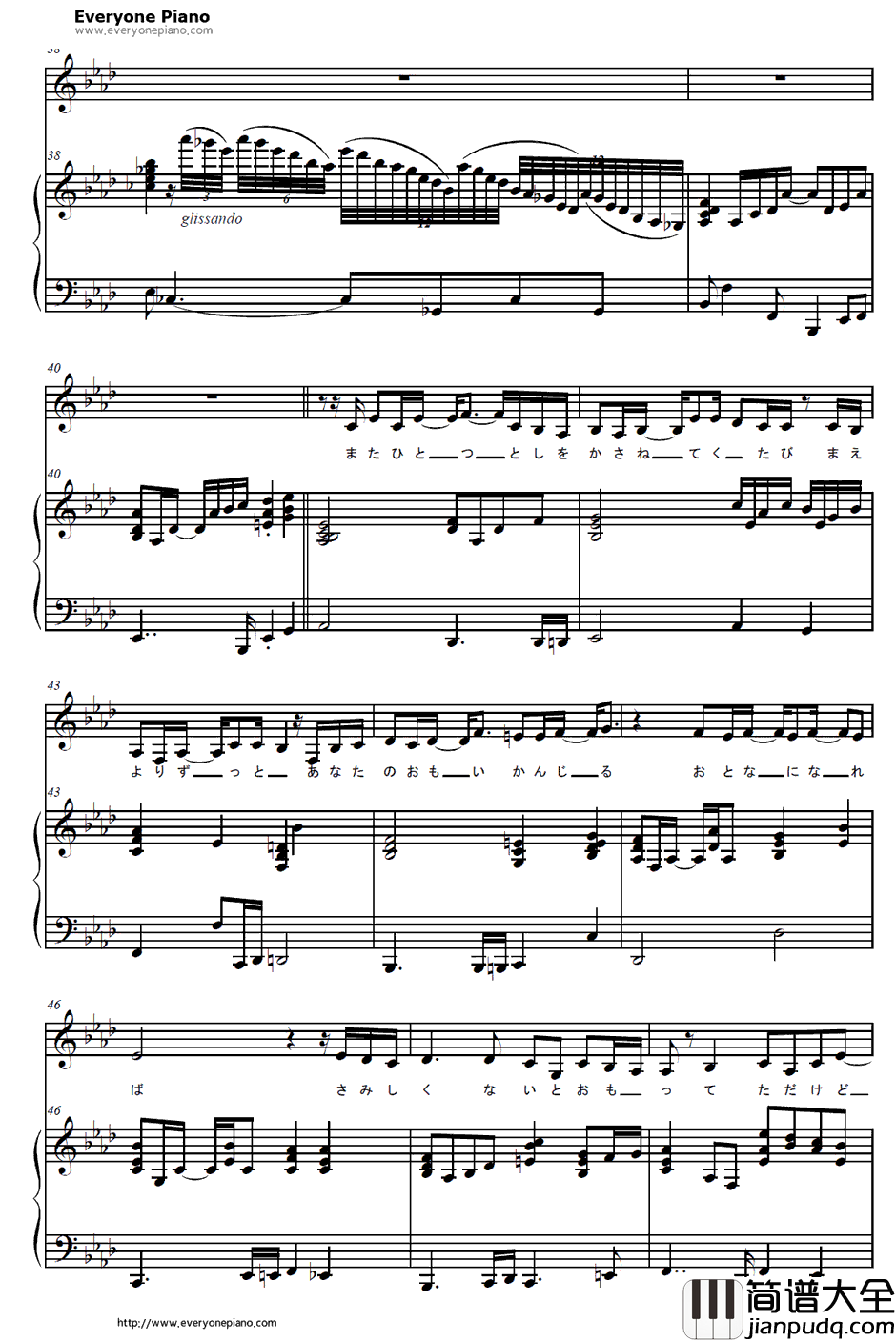 爱しい人へ钢琴谱_タイナカサチ田井中彩智　_精灵守护者ED