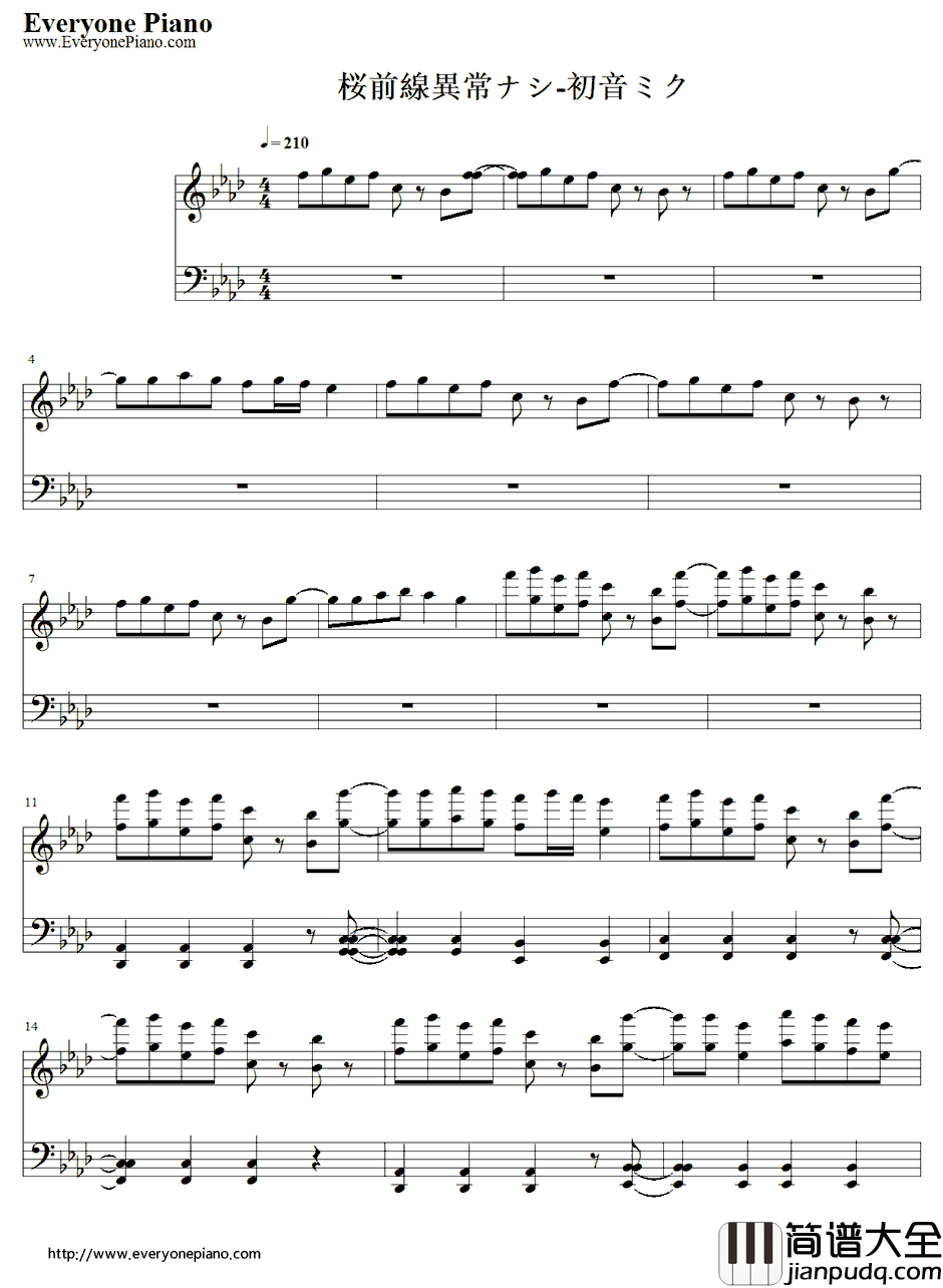 桜前线异常ナシ钢琴谱_初音ミク