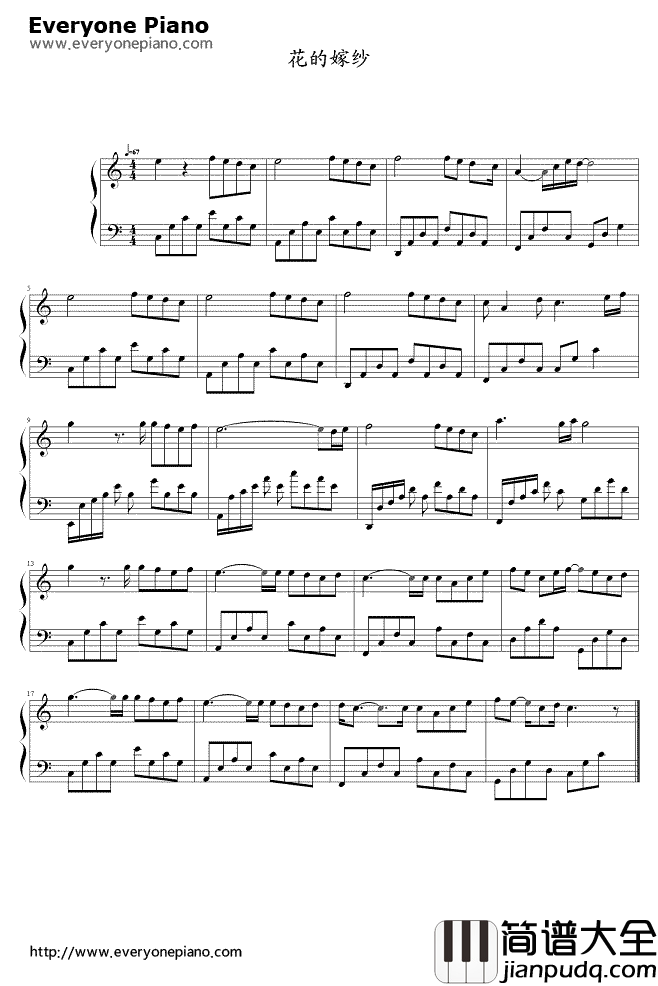 花的嫁纱钢琴谱_王心凌_花的嫁纱