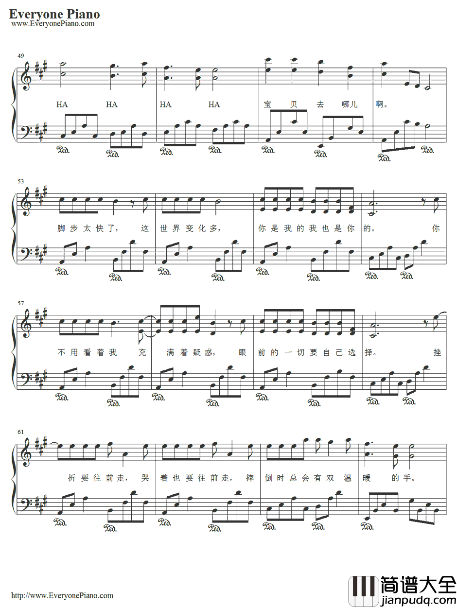 宝贝去哪儿钢琴谱_满江_爸爸去哪儿主题曲