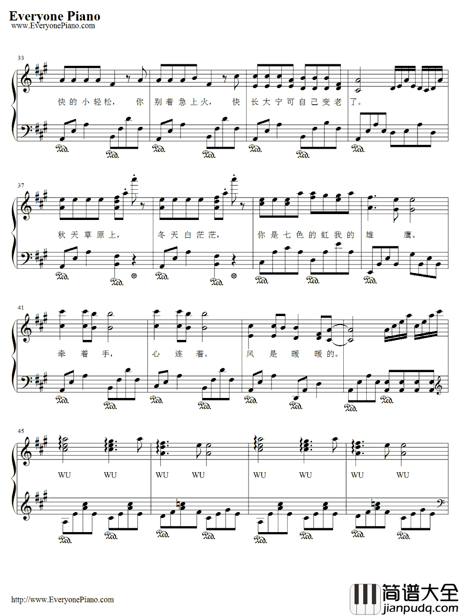 宝贝去哪儿钢琴谱_满江_爸爸去哪儿主题曲