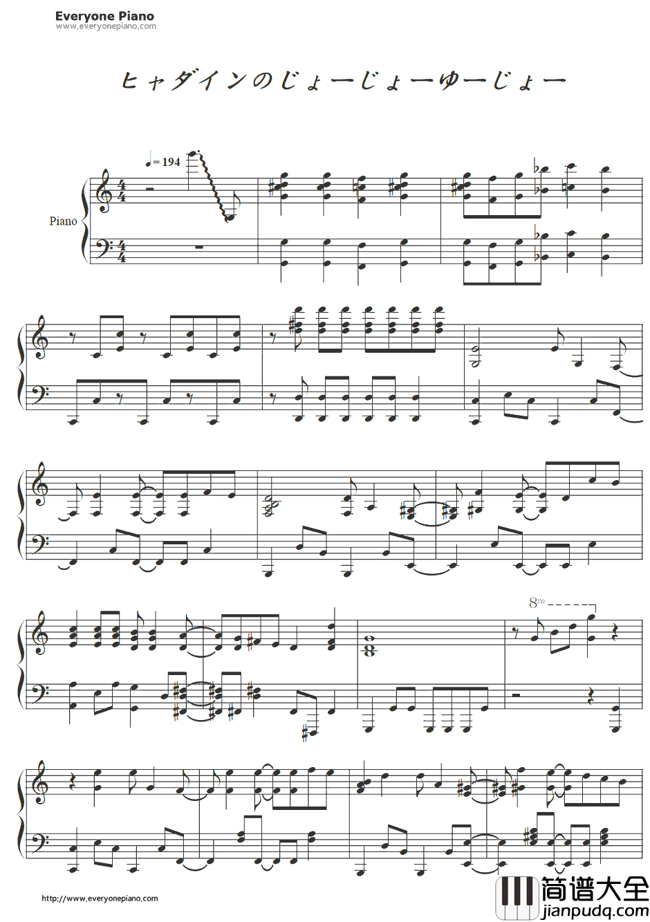ヒャダインのじょーじょーゆーじょー钢琴谱_ヒャダイン_日常OP2
