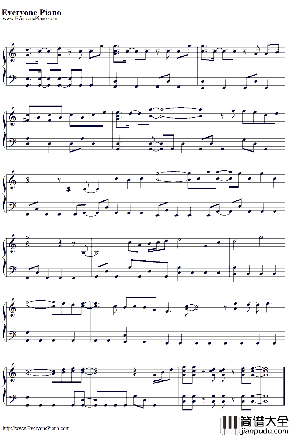 愛でした。钢琴谱_関ジャニ∞_パパドル!主题曲