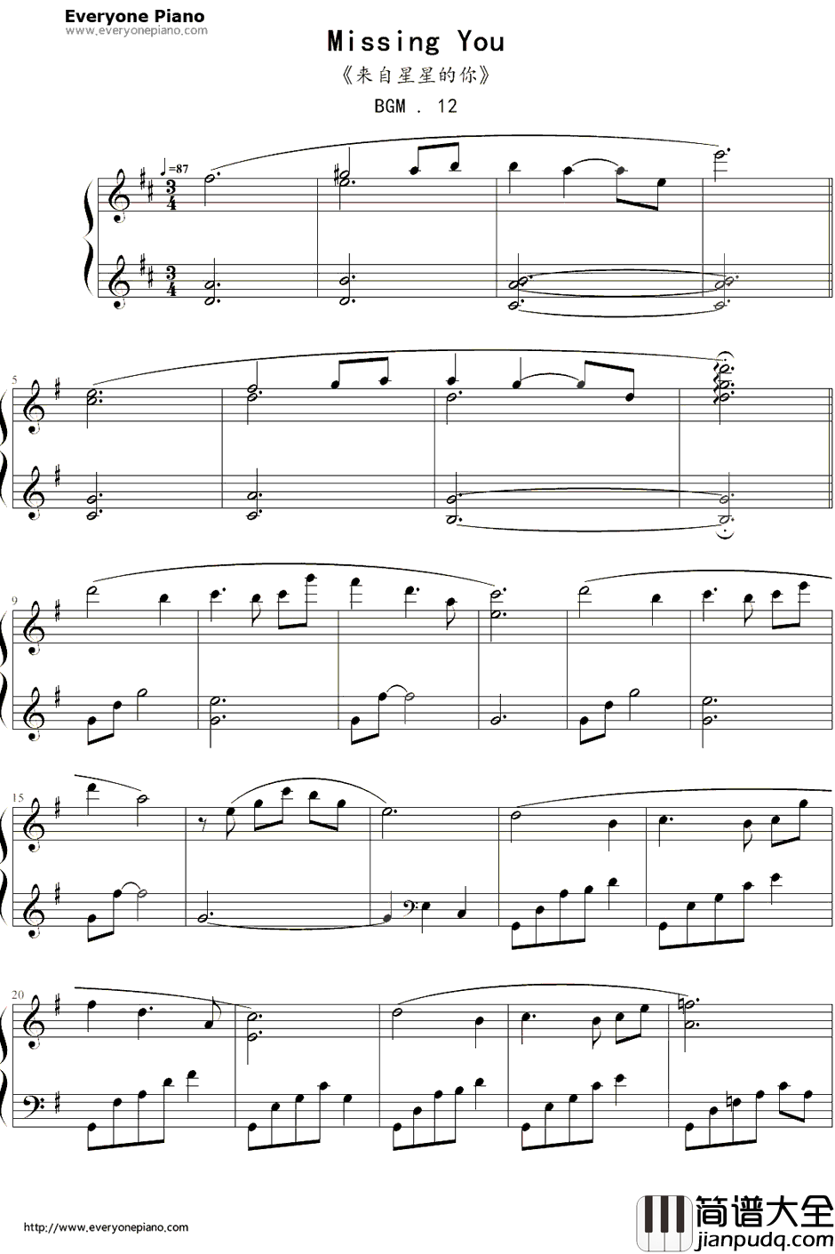 Missing_You钢琴谱_VariousArtists_来自星星的你OST
