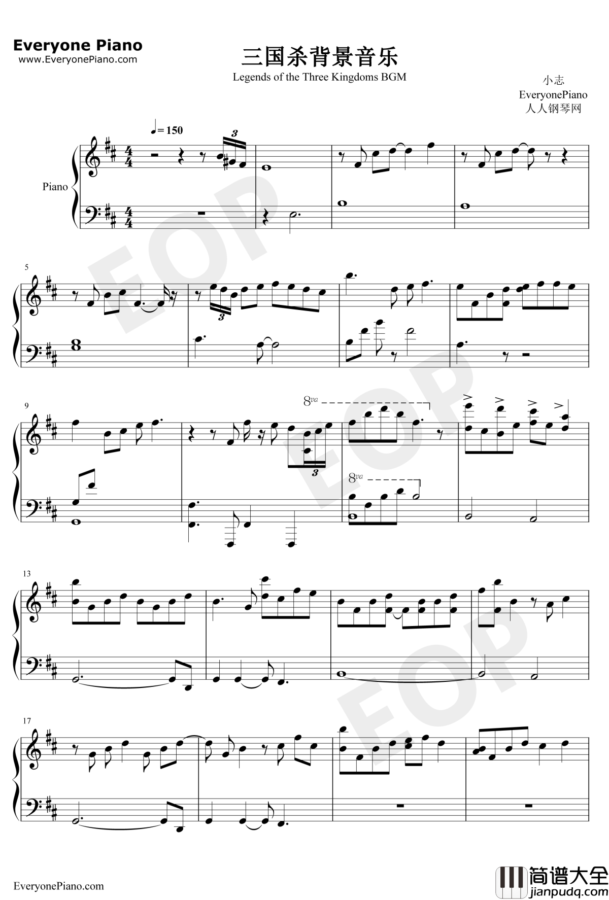 三国杀背景音乐钢琴谱_未知