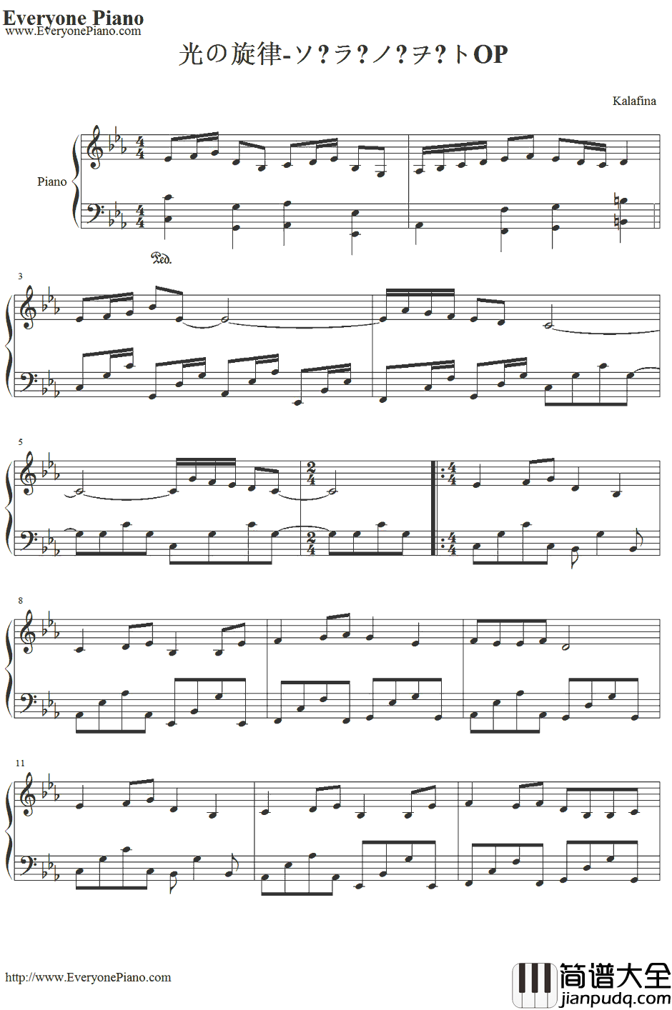 光の旋律钢琴谱_Kalafina_ソ・ラ・ノ・ヲ・トOP_Kalafina