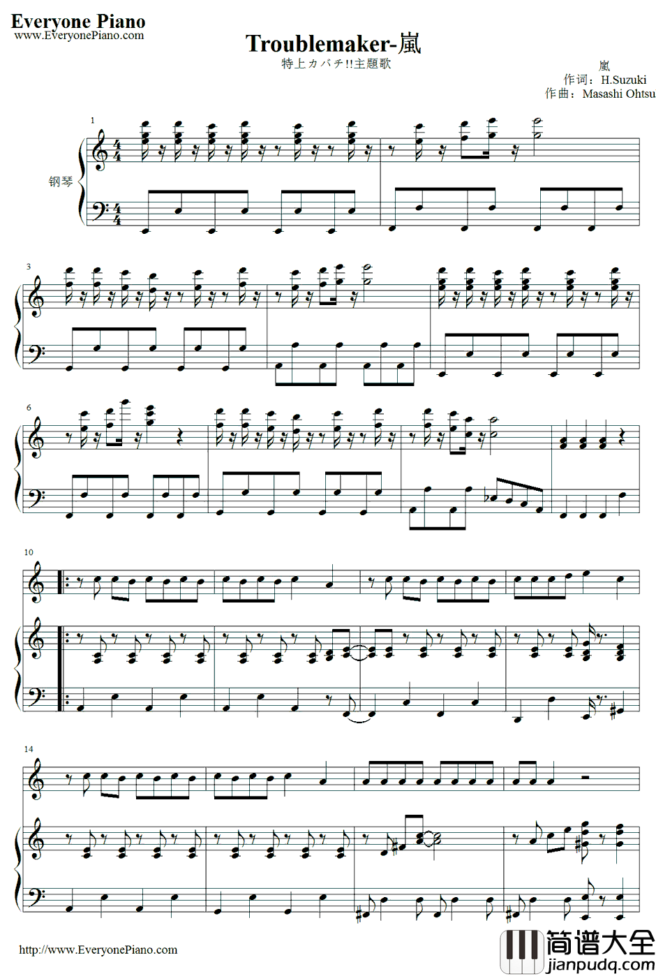 Trou_blemaker钢琴谱_岚_不平则鸣2主题曲