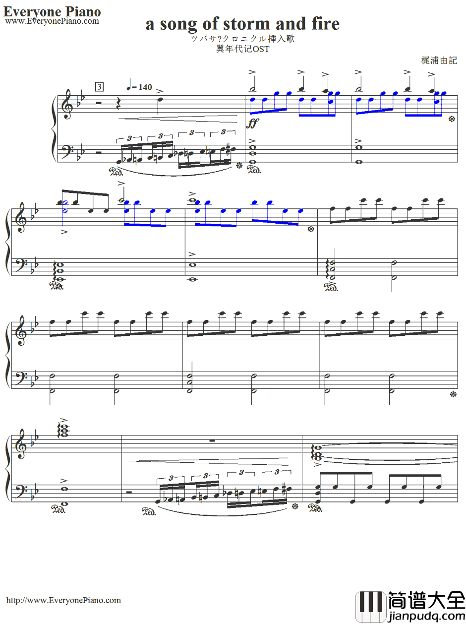 A_Song_of_Storm_and_Fire钢琴谱_翼•年代记_翼•年代记OST