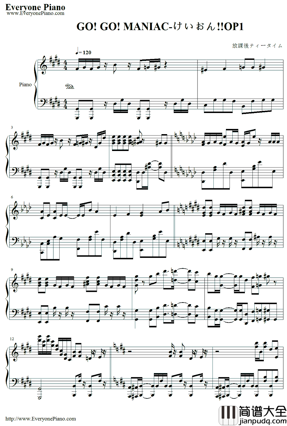 GO!_GO!_MANIAC钢琴谱_放学后茶会放学后TEATIME_轻音少女第二季OP