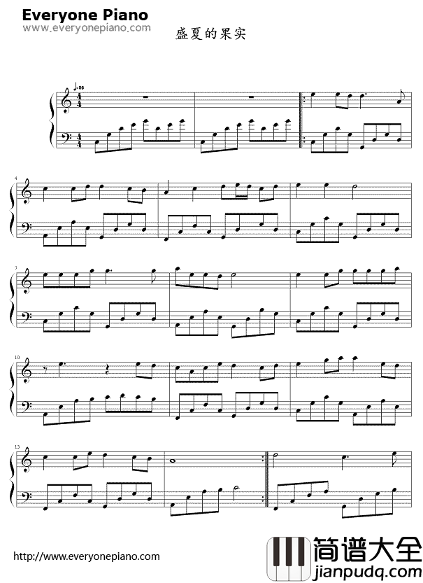 盛夏的果实钢琴谱_莫文蔚