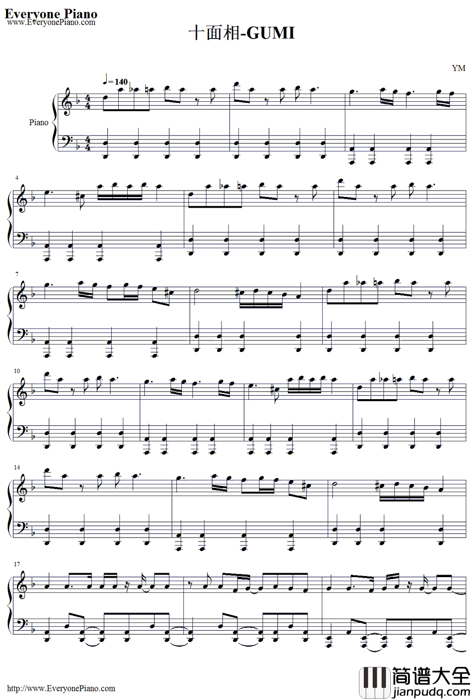 十面相钢琴谱_GUMI