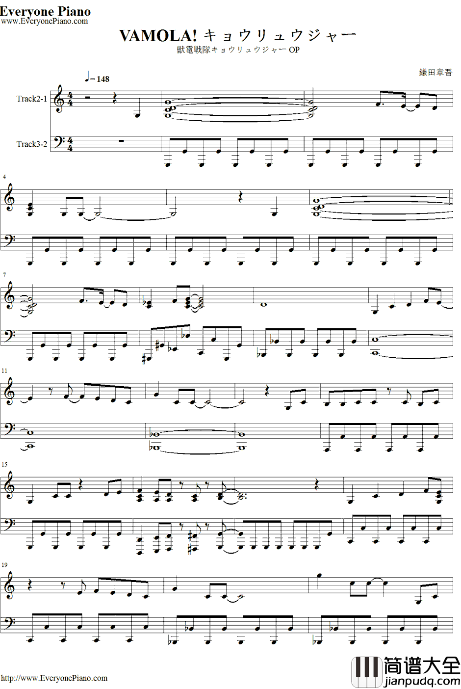 VAMOLA!キョウリュウジャー钢琴谱_镰田章吾_兽电战队强龙者OP