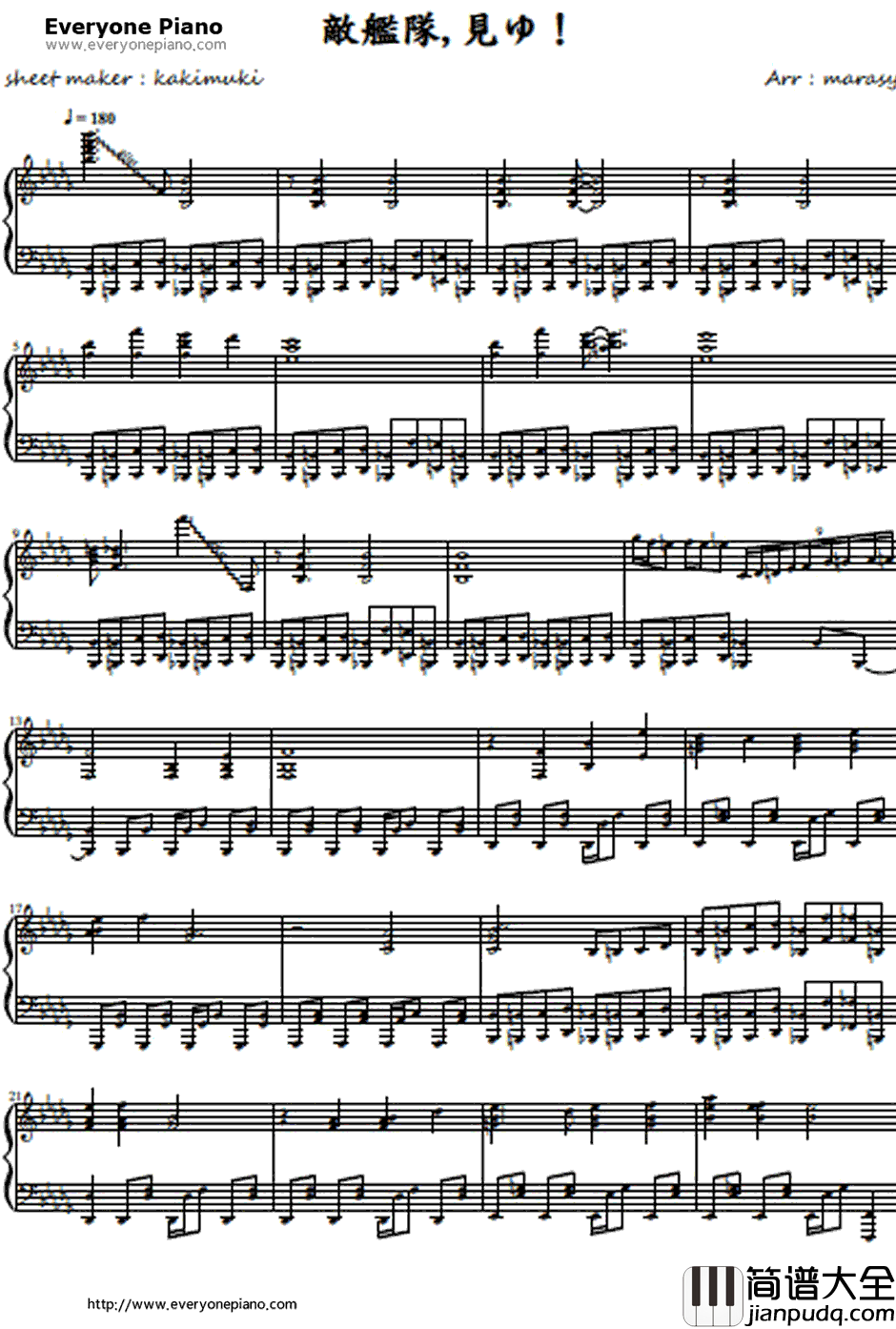 敵艦隊、見ゆ!钢琴谱_艦これ_舰队Collection_舰Colle_BGM