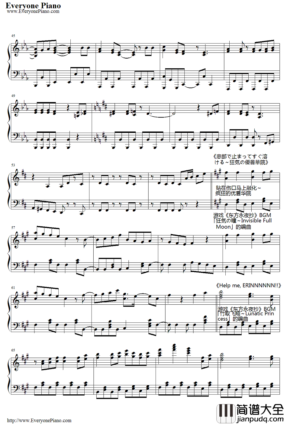 ニコニコ動画流星群钢琴谱_Shimo_组曲_NICONICO动画_