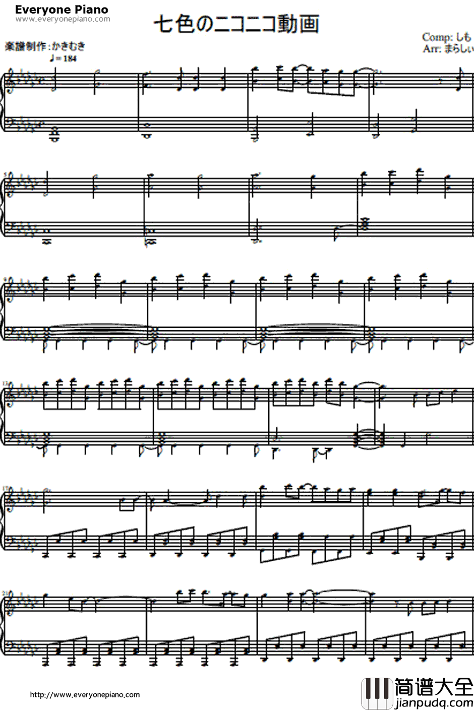 七色のニコニコ动画钢琴谱_しも（Shimo）
