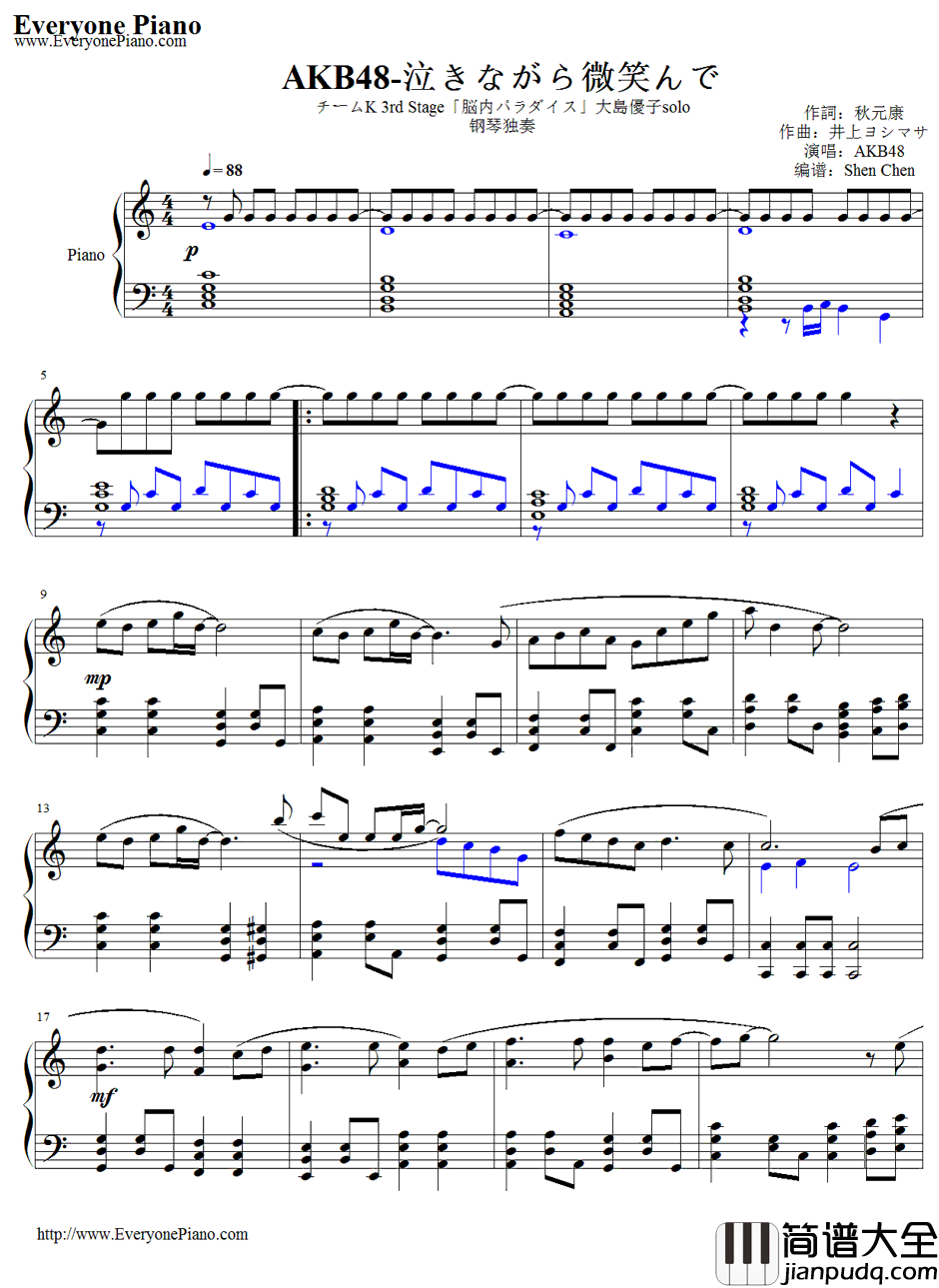 泣きながら微笑んで钢琴谱_AKB48TeamK
