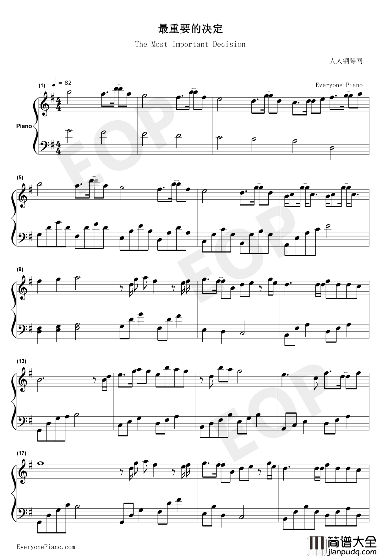 最重要的决定钢琴谱_范玮琪