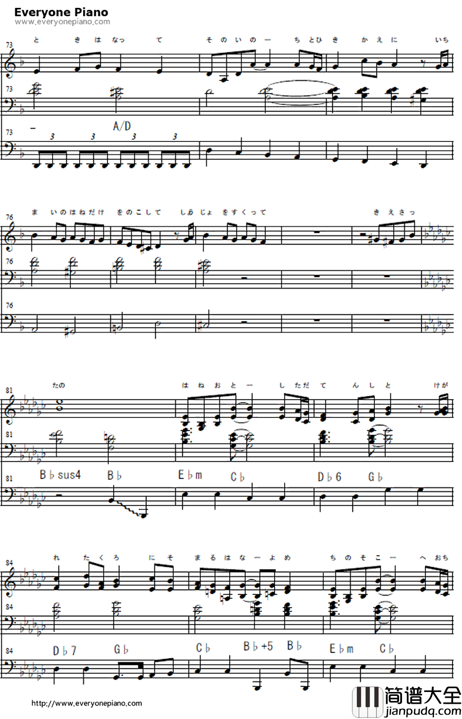 秘蜜〜黒の誓い〜钢琴谱_鏡音リン・レン