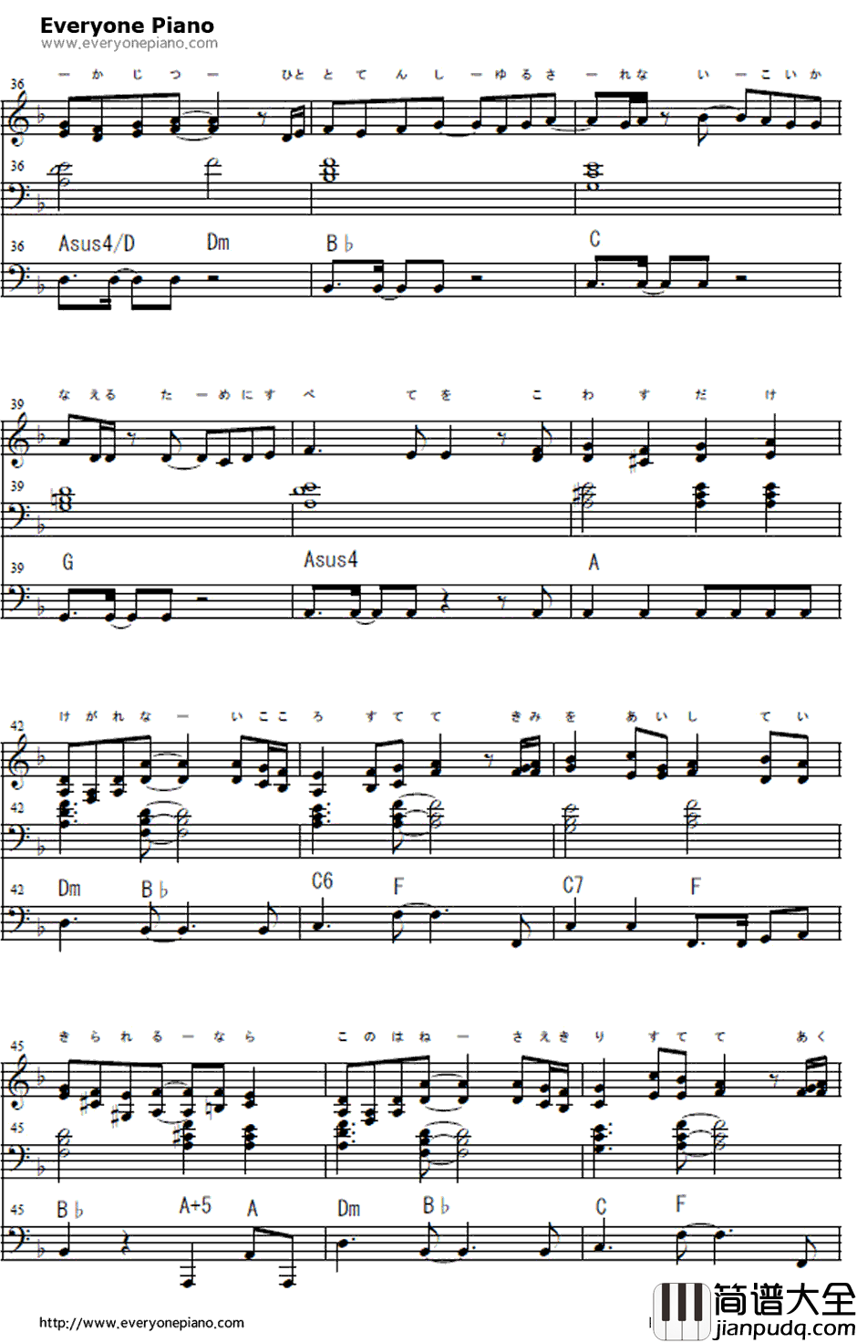 秘蜜〜黒の誓い〜钢琴谱_鏡音リン・レン