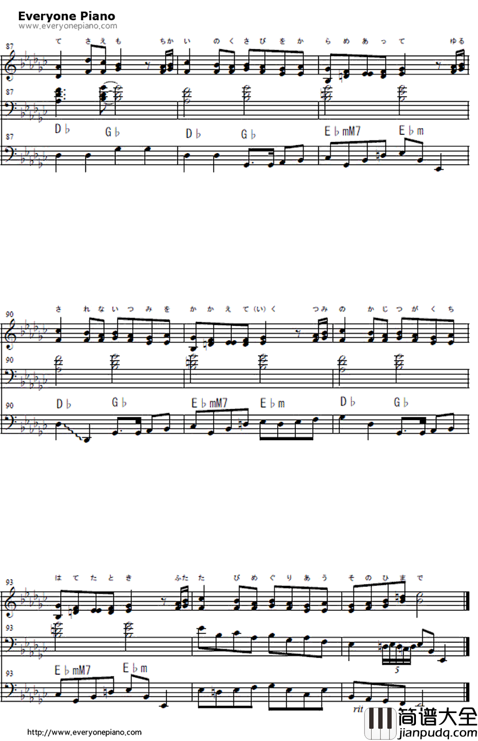 秘蜜〜黒の誓い〜钢琴谱_鏡音リン・レン