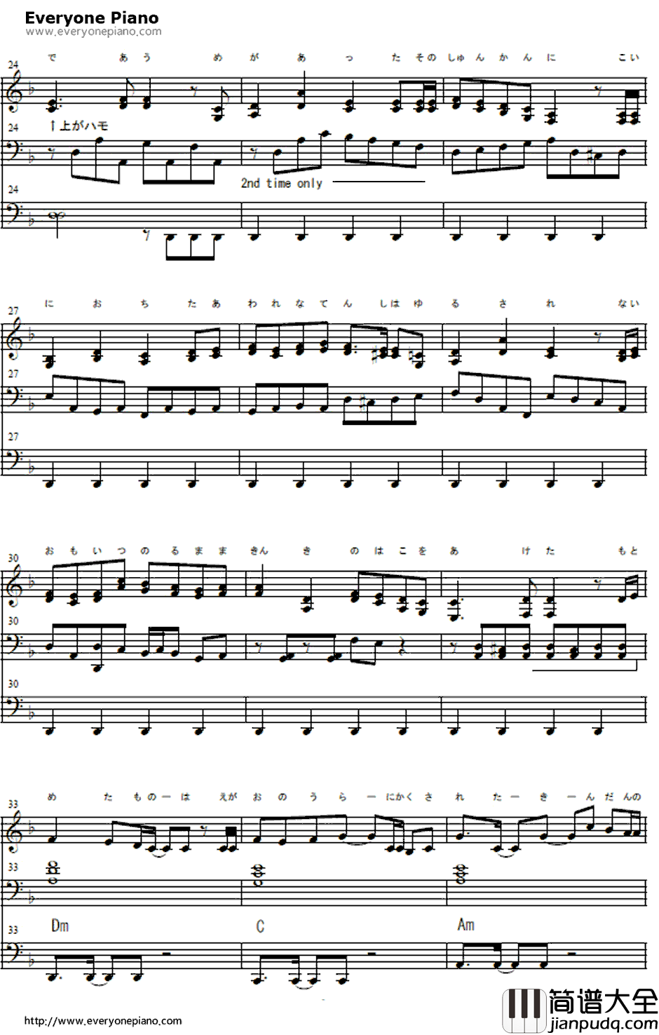 秘蜜〜黒の誓い〜钢琴谱_鏡音リン・レン