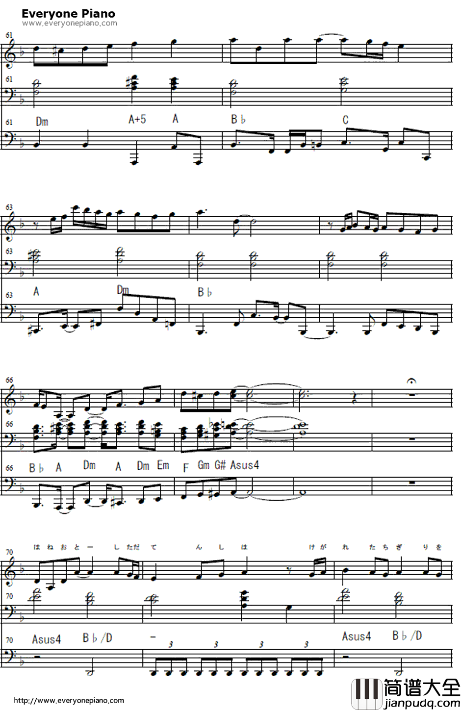 秘蜜〜黒の誓い〜钢琴谱_鏡音リン・レン