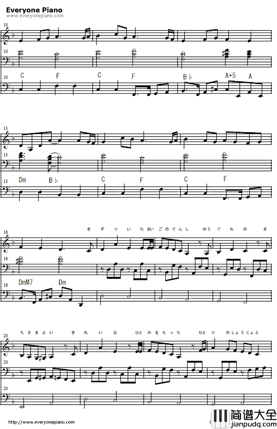 秘蜜〜黒の誓い〜钢琴谱_鏡音リン・レン