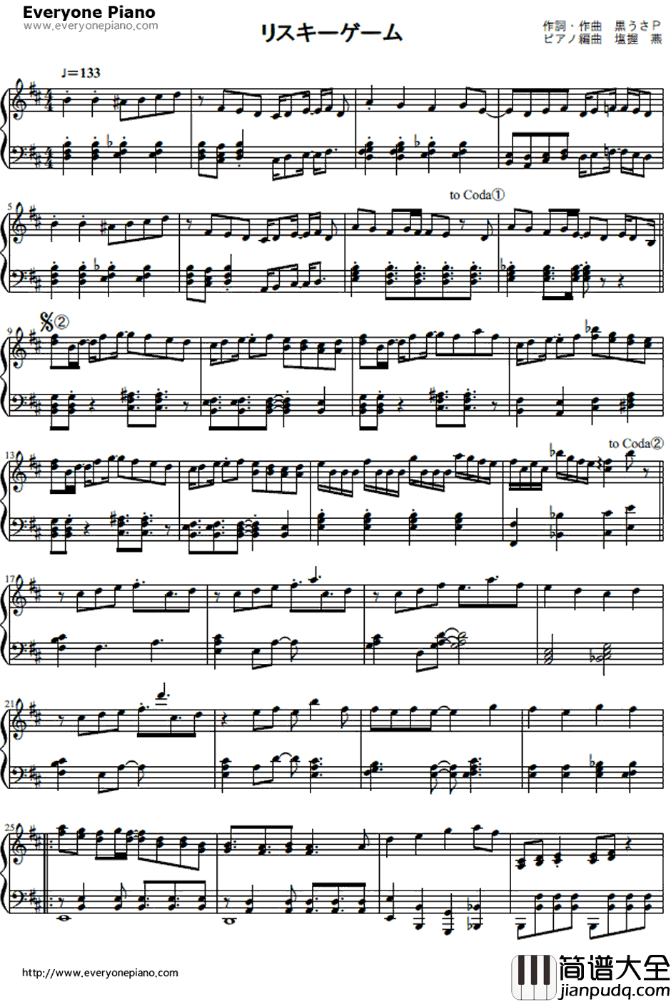 リスキーゲーム钢琴谱_初音ミク