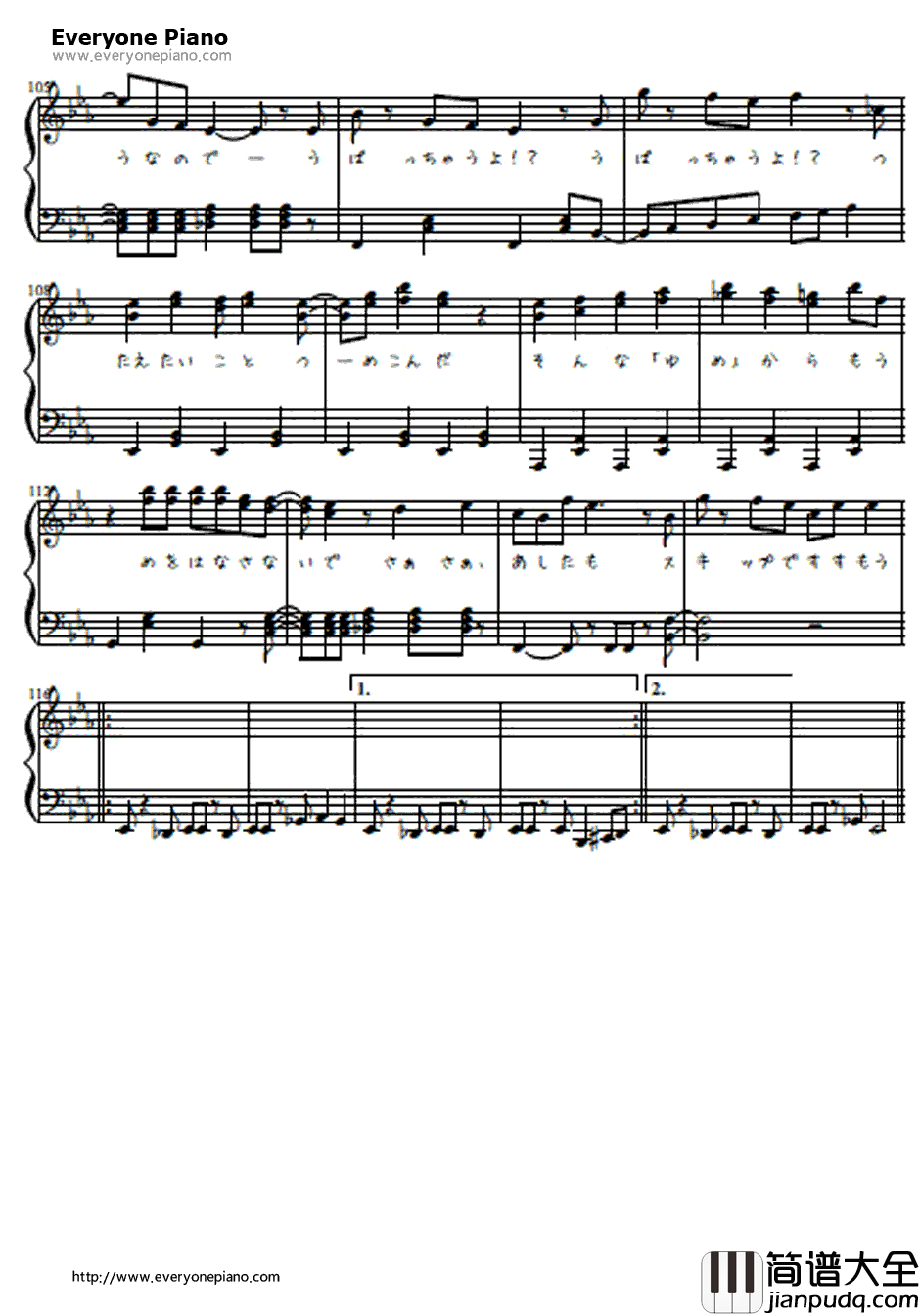 如月アテンション钢琴谱_IA