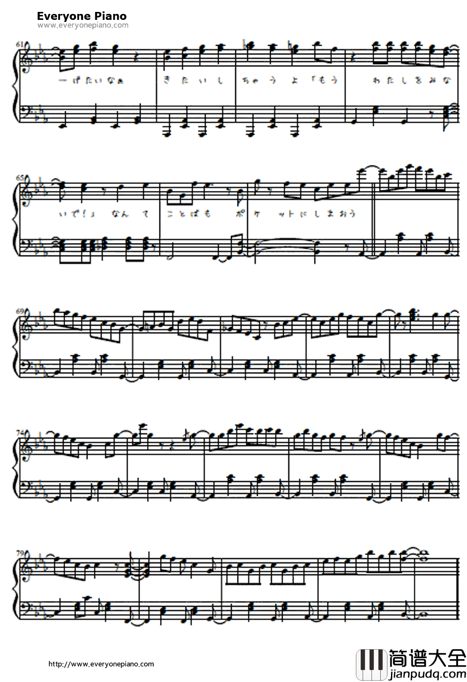 如月アテンション钢琴谱_IA