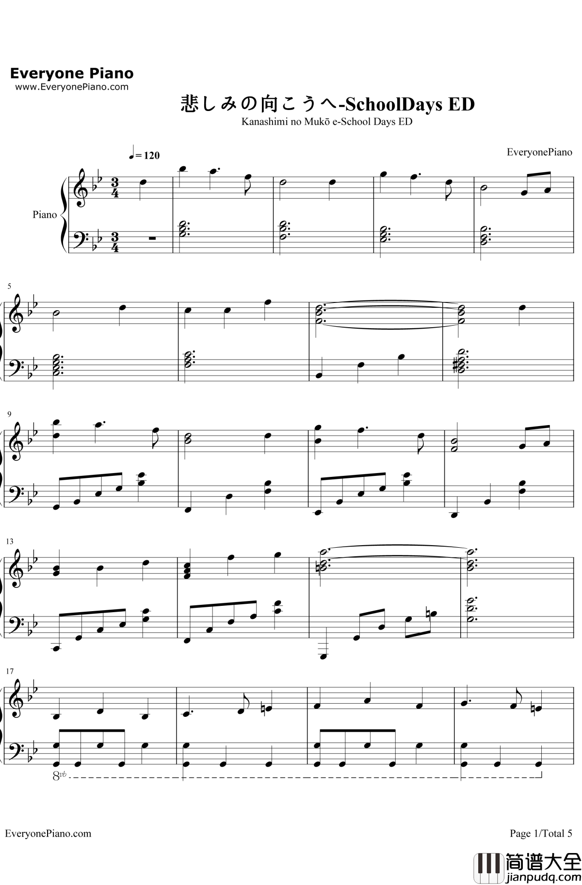 悲しみの向こうへ钢琴谱_いとうかなこ_SchoolDaysED