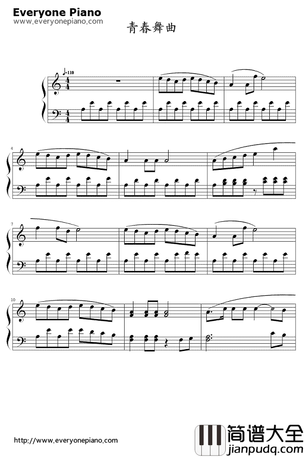 青春舞曲钢琴谱_王洛宾