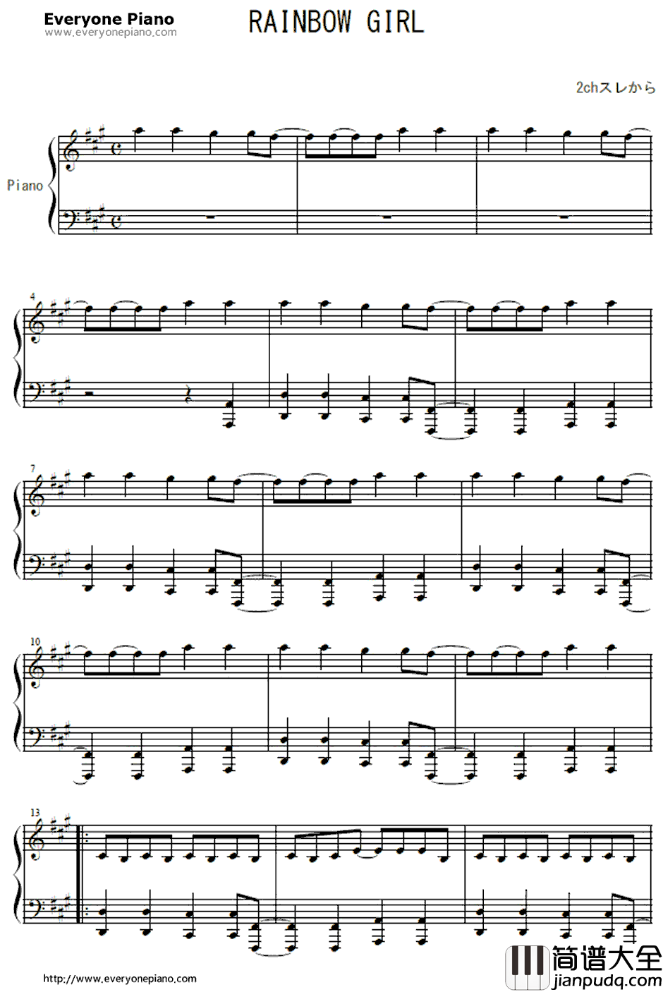 RainbowGirl钢琴谱_初音ミク_初音ミク